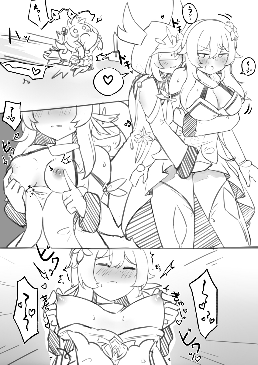 2girls cicin_mage_(genshin_impact) electro_cicin_mage_(genshin_impact) genshin_impact highres lucifina_006 lumine_(genshin_impact) multiple_girls nipple_rub nipple_stimulation nipple_tweak tagme yuri