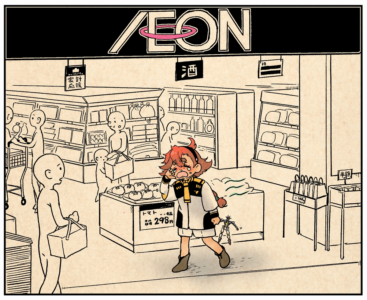 1girl aisle bag boots crying faceless groceries grocery_bag gundam gundam_aerial gundam_suisei_no_majo headband long_sleeves morinaga_ayami necktie red_hair shirt shopping_bag shorts suletta_mercury supermarket thick_eyebrows white_shirt