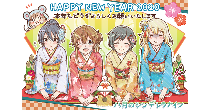 2020 5girls ;d ^_^ animal_hood aqua_kimono arihara_tsubasa ball baseball_(object) black_hair blonde_hair blue_eyes brown_hair chibi cinderella_series closed_eyes closed_mouth floral_print floral_print_kimono flying_sweatdrops hachigatsu_no_cinderella_nine hair_ornament hanako_(akatsuki) happy_new_year high_ponytail hood japanese_clothes kadomatsu kagami_mochi kawakita_tomoe kimono long_hair looking_at_viewer mouse_hood multiple_girls new_year non-web_source notice_lines nozaki_yuuki obi official_alternate_hairstyle official_art one_eye_closed open_mouth ponytail print_kimono red_eyes red_kimono sash seiza shinonome_ryo short_hair single_sidelock sitting smile teeth trembling ukita_akane upper_teeth_only white_kimono yellow_kimono