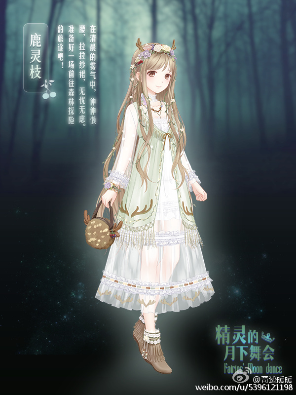1girl animal_bag antlers artist_request bag boots bracelet brown_bag brown_boots brown_eyes brown_hair chinese_commentary chinese_text closed_mouth commentary_request day deer deer_antlers deer_elf_(miracle_nikki) deer_print dot_nose dress english_text eyelashes flower forest frilled_dress frilled_sleeves frills fringe_trim full_body green_dress grey_flower grey_rose hair_flower hair_ornament handbag head_wreath holding holding_bag horns jewelry layered_dress light_blush light_particles lips long_dress long_hair long_sideburns long_sleeves looking_at_viewer miracle_nikki mixed-language_text nature nikki_(series) official_art outdoors outline photo_background pink_flower pink_lips pink_rose pleated_dress purple_flower purple_rose ribbon-trimmed_dress ribbon_trim rose second-party_source see-through_clothes see-through_dress_layer see-through_sleeves sideburns smile socks solo standing swept_bangs translation_request very_long_hair watermark wavy_hair weibo_watermark white_dress white_flower white_outline white_rose white_socks wrist_flower