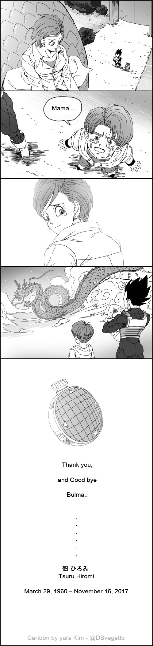 10s 2boys 2girls animal armor artist_name artist_request bad_id bad_twitter_id boots bra_(dragon_ball) brother_and_sister bulma comic creature crossed_arms crying dated death dragon dragon_ball dragon_ball_super dragonball_z english_text family father_and_daughter father_and_son flying greyscale highres horns image_sample kim_yura_(goddess_mechanic) lab_coat long_image looking_at_another looking_down looking_up monochrome mother_and_daughter mother_and_son multiple_boys multiple_girls radar real_life riding sad shenlong shenron short_hair siblings sky smile speech_bubble standing tall_image tears text_focus trunks_(dragon_ball) tsuru_hiromi twitter_sample twitter_username vegeta voice_actor voice_actor_connection