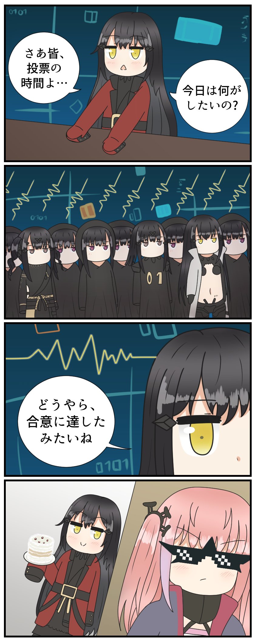 6+girls alternate_language around_corner behind_another black_hair black_hood blue_coat brown_eyes c: cake clone closed_mouth coat commentary cyberspace dandelion_(girls&#039;_frontline) deal_with_it_(meme) english_commentary food girls&#039;_frontline griffin_&amp;_kryuger_military_uniform hair_ornament highres holding holding_cake holding_food holding_plate isomer_(girls&#039;_frontline) isomer_hivemind_(girls&#039;_frontline) jb9_(johnbravado9) jitome light_blush long_hair long_sleeves meeting meme midriff mod3_(girls&#039;_frontline) multiple_girls navel nimogen_(girls&#039;_frontline) no_mouth nyto_(girls&#039;_frontline) nyto_larvae_(girls&#039;_frontline) one_side_up paradeus pink_hair plate prank purple_eyes red_coat scapular sleeves_past_wrists smile st_ar-15_(girls&#039;_frontline) st_ar-15_(mod3)_(girls&#039;_frontline) sunglasses telepathy translation_request triangle_mouth very_long_hair white_coat yellow_eyes