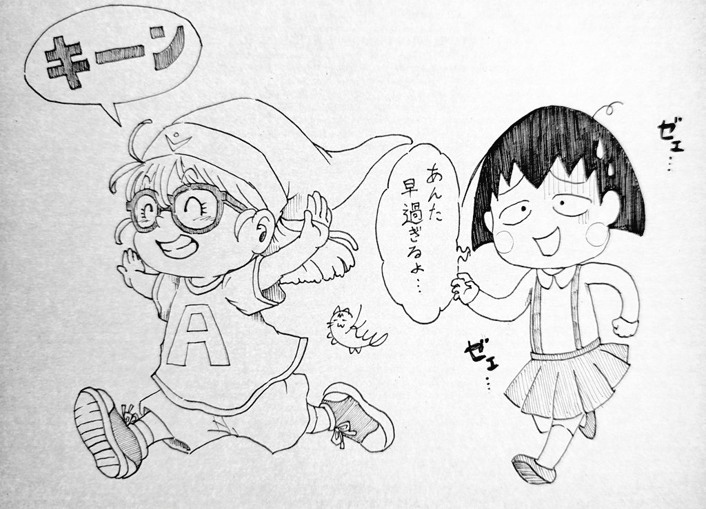 2girls airplane_arms chibi_maruko-chan den_oh dr._slump dress_shirt glasses long_sleeves miniskirt monochrome multiple_girls norimaki_arale open_mouth outstretched_arms running sakura_momoko scan shirt shoes signature skirt smile sneakers speech_bubble spread_arms suspender_skirt suspenders t-shirt tarako_(voice_actor) toriyama_akira_(character) traditional_media