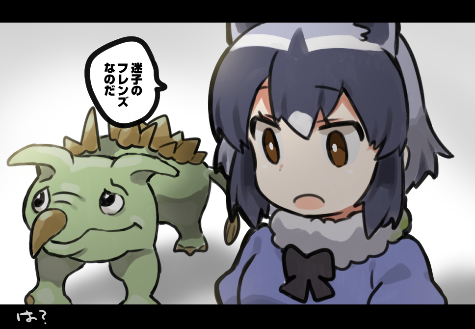 1girl animal_ears black_bow black_hair blue_shirt bow brown_eyes common_raccoon_(kemono_friends) fur_collar grey_hair kemono_friends meme open_mouth peek_(dinosaur_adventure) raccoon_ears raccoon_girl shirt short_hair speech_bubble suicchonsuisui translated white_background yee_(meme)