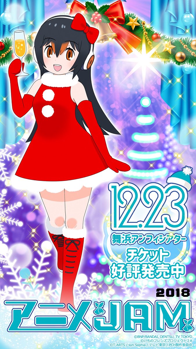 1girl christmas gentoo_penguin_(kemono_friends) highres kemono_friends long_hair looking_at_viewer official_art penguin_girl santa_costume solo
