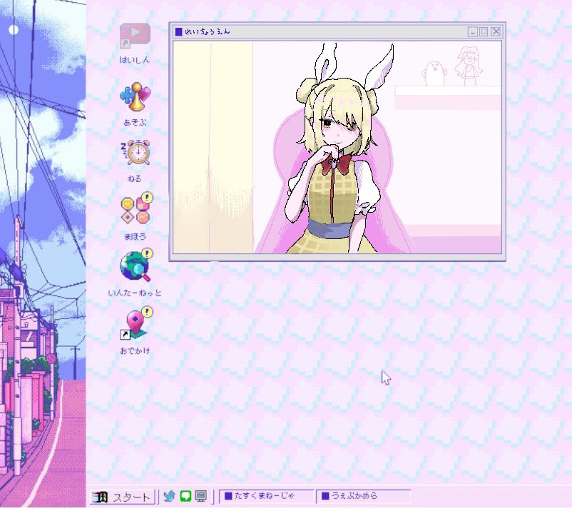 1girl computer_mouse desktop_(computing) fake_screenshot haniwa_kue joutouguu_mayumi looking_at_viewer microsoft_windows needy_girl_overdose smile solo touhou twitter twitter_logo window_(computing) windows_98 windows_classic windows_logo youtube youtube_logo