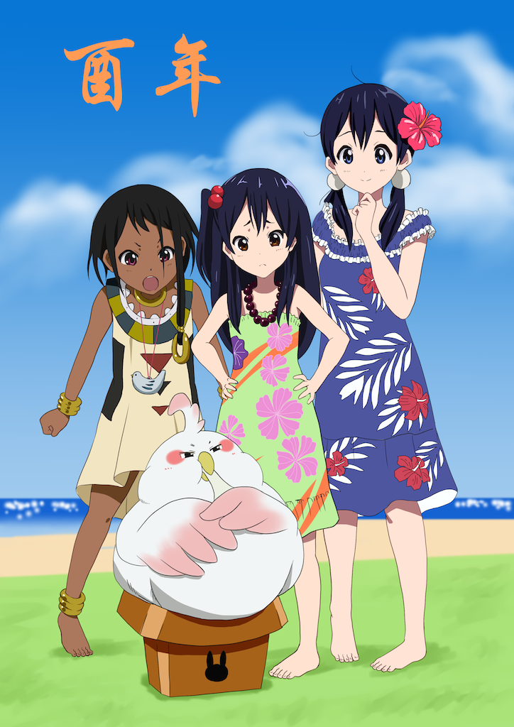 10s 3girls angry anklet b_(papiopine) bangle barefoot beads bird black_hair bracelet choi_mochimazzui cloud dark_skin dark-skinned_female day dera_mochimazzui dress flower grass hair_flower hair_ornament hibiscus jewelry kitashirakawa_anko kitashirakawa_tamako multiple_girls necklace smile sundress tamako_market