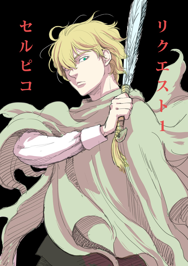 1990s_(style) 1boy aqua_eyes berserk black_background blonde_hair cape enaki_(mtmti) hair_over_one_eye looking_at_viewer male_focus retro_artstyle serpico_(berserk) simple_background solo