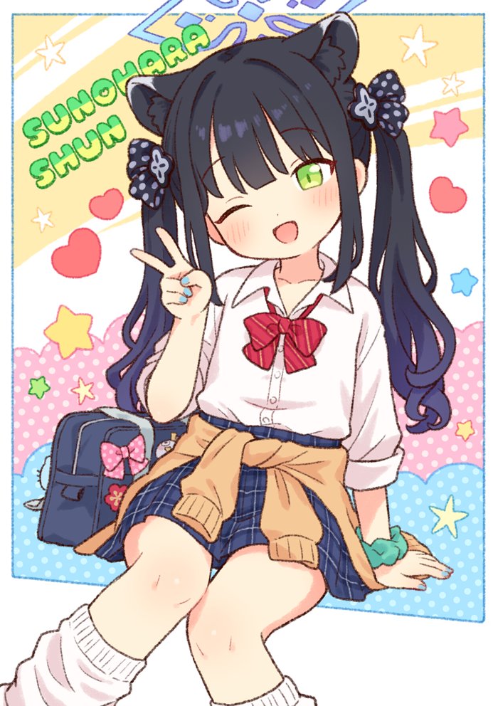 1girl alternate_costume animal_ear_fluff animal_ears bag blue_archive blue_bag blue_hair blue_halo blue_nails blue_scrunchie blue_skirt bow bowtie character_name clothes_around_waist collared_shirt commentary_request dress_shirt green_eyes gyaru hair_ribbon halo long_hair long_sleeves looking_at_viewer one_eye_closed onyhakase open_mouth plaid_clothes plaid_skirt red_bow red_bowtie ribbon school_bag scrunchie shirt shun_(blue_archive) shun_(small)_(blue_archive) skirt smile solo tiger_ears twintails unworn_bag v white_shirt wrist_scrunchie