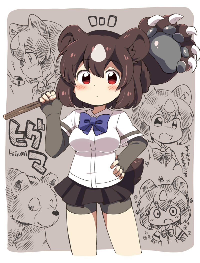 10s 1girl animal_ears bear bear_claws bear_ears bear_paw bear_tail blush brown_bear_(kemono_friends) brown_hair brown_skirt creature_and_personification eromame female_focus kemono_friends looking_at_viewer monochrome paw_stick personification red_eyes skirt solo tail translation_request