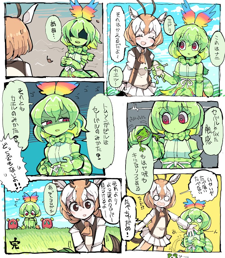 animal_ears bow bowtie brown_eyes brown_hair cellien_(kemono_friends) cellval elbow_gloves extra_ears gazelle_ears gazelle_horns gazelle_tail gloves green_hair horns kanmoku-san kemono_friends kemono_friends_3 necktie pantyhose red_eyes shirt short_hair skirt sleeveless sleeveless_shirt tail thomson&#039;s_gazelle_(kemono_friends)