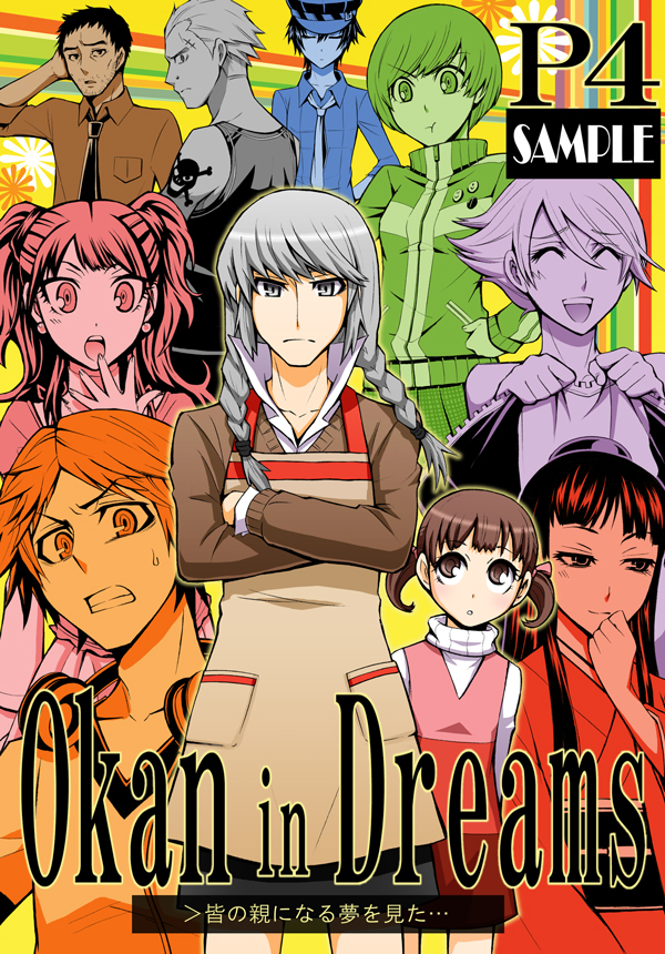5boys 5girls amagi_yukiko apron atlus bad_id bad_pixiv_id cover doujima_nanako doujima_ryoutarou everyone gender_request genderswap hanamura_yousuke kujikawa_rise kuma_(persona_4) multiple_boys multiple_girls narukami_yu persona persona_4 satonaka_chie shirogane_naoto tatsumi_kanji translation_request tsukito_(leaf_moon82) wig