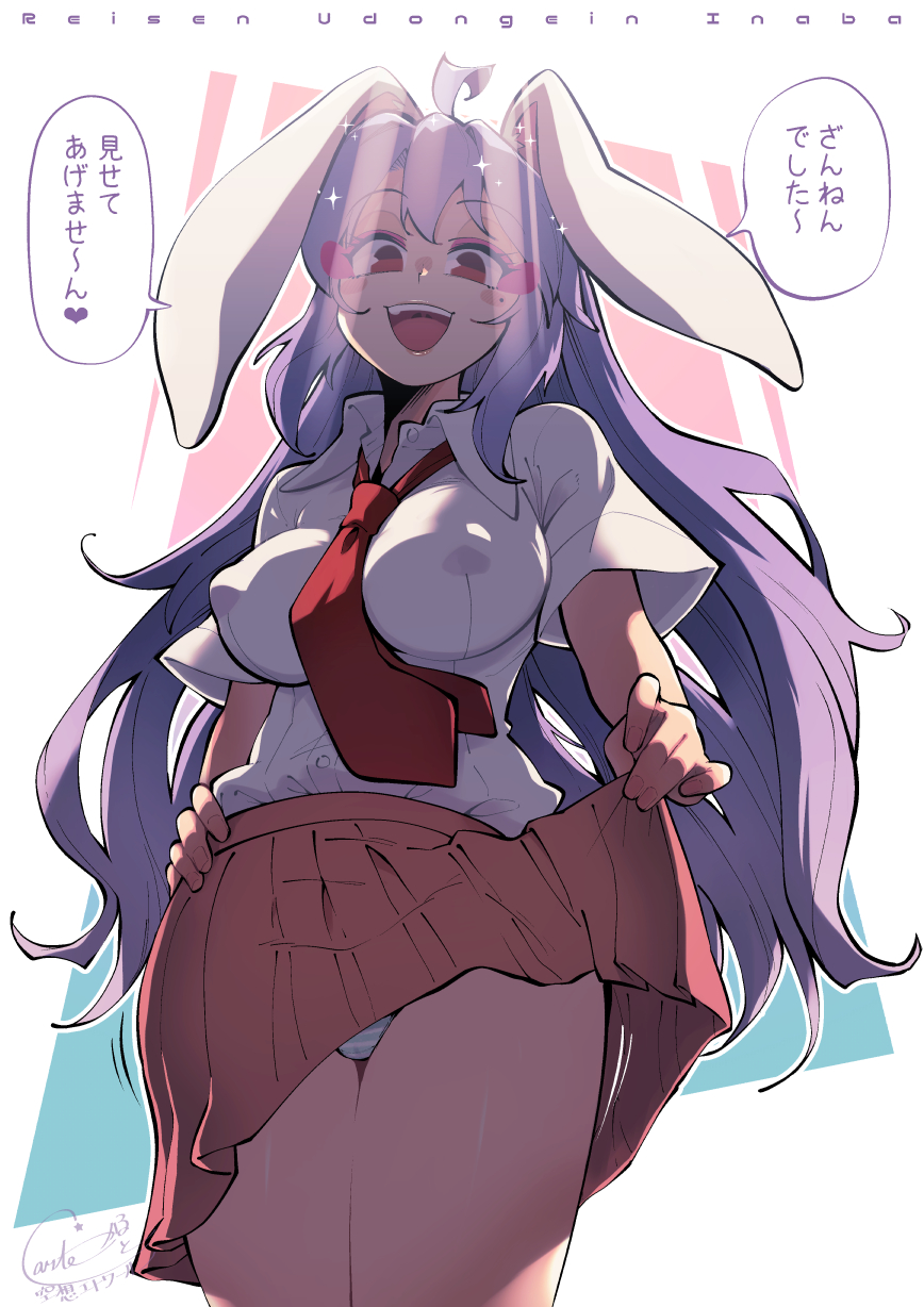 1girl carte clothes_lift highres miniskirt no_bra panties reisen_udongein_inaba skirt skirt_lift solo touhou underwear