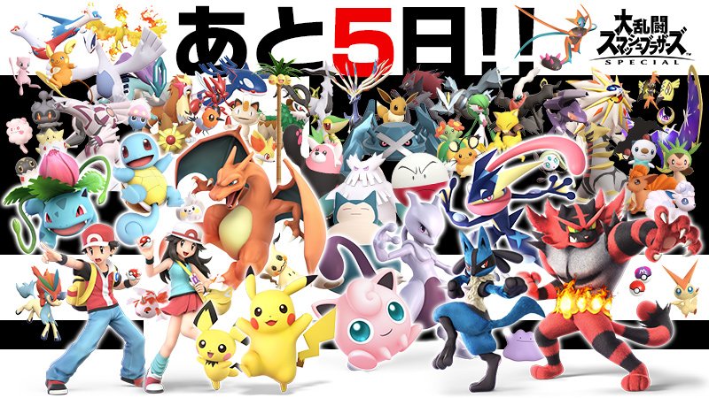 1boy 1girl abra alolan_exeggutor alolan_form alolan_raichu alolan_vulpix bellossom bewear charizard chespin commentary_request countdown eevee entei everyone fletchling gen_1_pokemon gen_2_pokemon gen_3_pokemon gen_4_pokemon gen_5_pokemon gen_6_pokemon gen_7_pokemon groudon incineroar ivysaur jigglypuff keldeo keldeo_(resolute) kyogre latias latios leaf_(pokemon) legendary_pokemon logo lucario lugia lunala marshadow marshadow_(gloom) master_ball mimikyu moltres mythical_pokemon nintendo official_art oshawott pichu pikachu poke_ball poke_ball_(basic) pokemon pokemon_(creature) pokemon_frlg red_(pokemon) red_(pokemon_frlg) snivy snorlax solgaleo squirtle suicune super_smash_bros. tapu_koko togepi victini vulpix xerneas