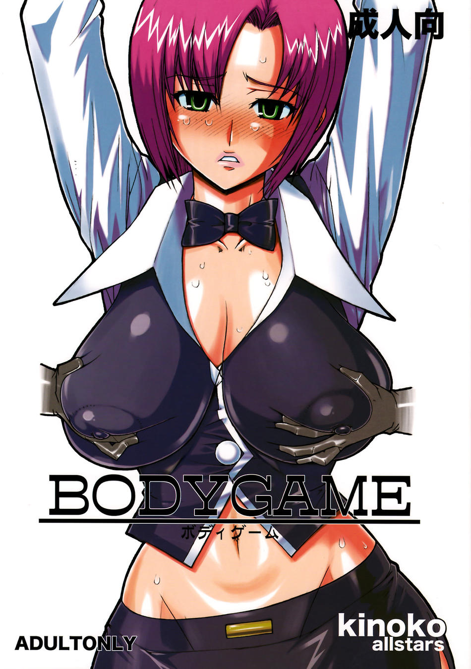 1girl blush bow bowtie breasts choker cleavage croupier female_focus grabbing_another&#039;s_breast green_eyes groping highres kinokoallstars kinokonoko large_breasts midriff miniskirt pencil_skirt pink_hair rio_rollins short_hair skirt solo super_blackjack sweat tecmo