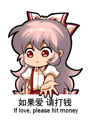 1girl bilingual_text bow chibi chinese_text closed_mouth collared_shirt commentary english_commentary english_text engrish_text foreshortening fujiwara_no_mokou hair_bow jokanhiyou light_frown long_hair lowres mixed-language_text no_nose pants pink_hair puffy_short_sleeves puffy_sleeves ranguage reaching reaching_towards_viewer red_bow red_eyes red_pants shirt short_sleeves solo suspenders touhou two-tone_bow upper_body very_long_hair white_bow white_shirt