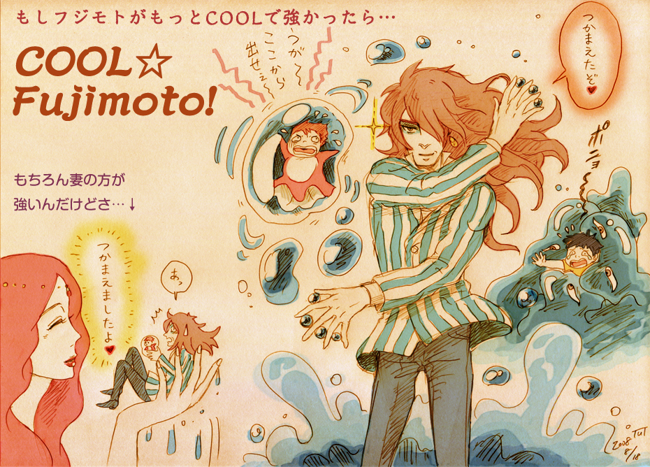 00s 1girl 2boys artist_request bad_id bad_pixiv_id black_hair bubble child fish fujimoto gake_no_ue_no_ponyo grandmanmare heart lipstick long_hair makeup multiple_boys ponyo red_hair sosuke source_request striped studio_ghibli tears translation_request water
