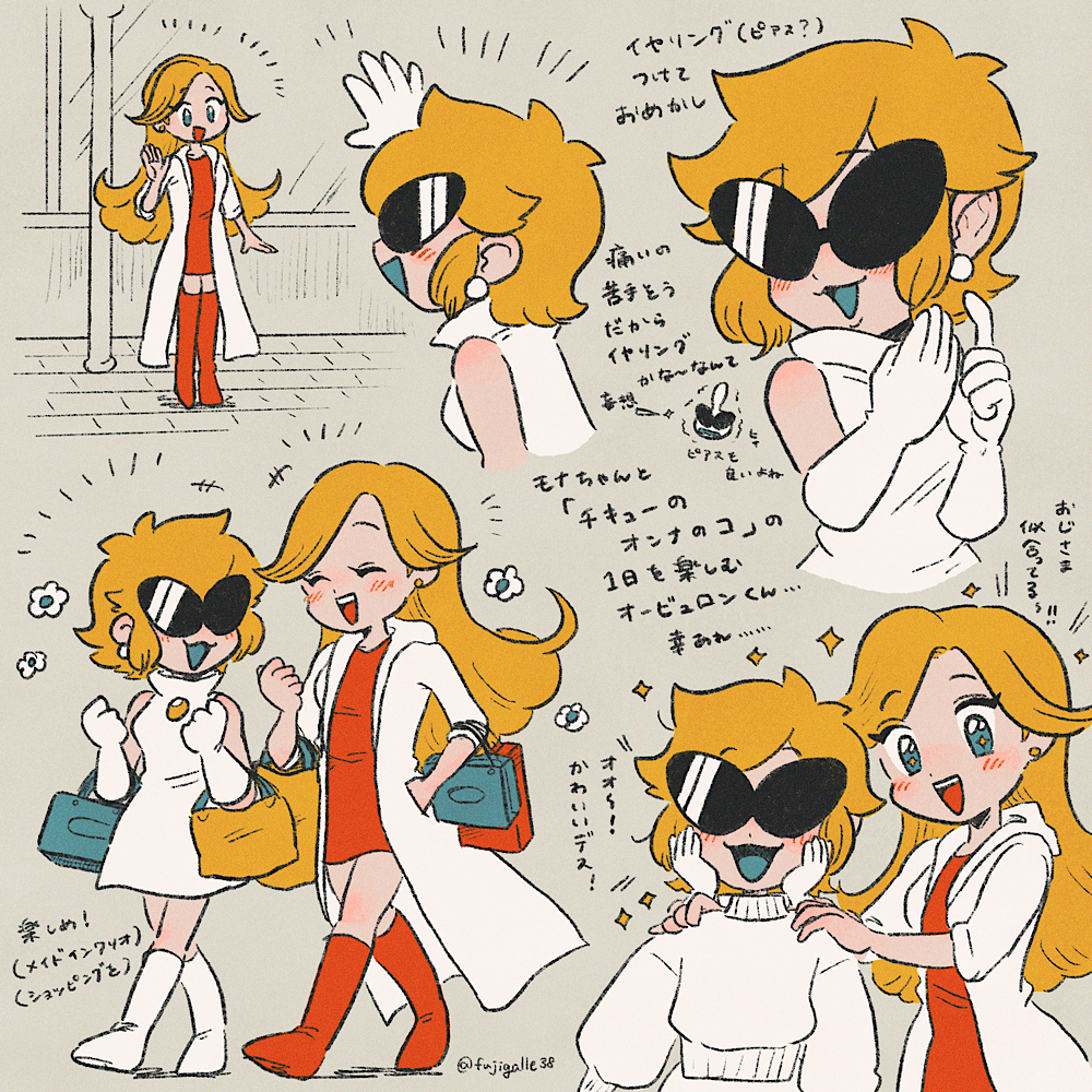 2girls alien blush closed_eyes coat dress earrings fujiodeen gloves jewelry long_hair medium_hair mona_(warioware) multiple_girls multiple_views nintendo open_mouth orange_hair orbulon red_dress red_footwear shopping smile sunglasses sweater warioware waving white_coat white_dress white_footwear white_gloves white_sweater