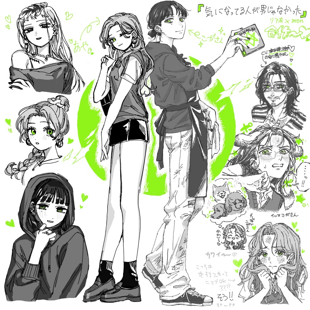 ! ... 1boy 3girls akita_inu animal_ears apron back-to-back bag beard_stubble blunt_bangs blush braid braided_ponytail cd_case character_name collarbone collared_shirt commentary_request copyright_name cosmetics cropped_torso dachshund dog dog_ears dog_girl dog_tail ear_piercing embarrassed facial_hair full_body green_eyes greyscale hair_bun hair_ornament hair_scrunchie hand_up heart height_difference holding holding_lipstick_tube holding_own_hair holding_towel hood hood_down hood_up hoodie imagining jewelry joe_(kininatteru_hito_ga_otoko_ja_nakatta) kanna_(kininatteru_hito_ga_otoko_ja_nakatta) kininatteru_hito_ga_otoko_ja_nakatta koga_mitsuki light_smile lipstick_tube loafers long_hair looking_at_viewer mask medium_hair miniskirt mole mole_under_eye mon_1212_710 monochrome mouth_mask multicolored_hair multiple_girls multiple_rings multiple_views mustache_stubble nail_polish necklace one_eye_closed oosawa_aya pants parted_bangs parted_lips piercing poodle ring roots_(hair) school_bag scrunchie semi-rimless_eyewear shirt shoes short_sleeves shoulder_bag single_bare_shoulder single_hair_bun skirt sneakers sparkle speech_bubble spoken_ellipsis spoken_exclamation_mark spot_color standing stubble sweat tail thought_bubble tied_hoodie_strings towel two-tone_hair unicursal_hexagram v wavy_hair