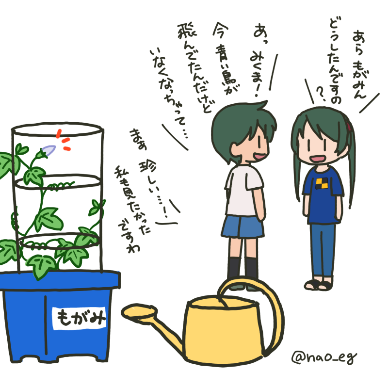 2girls blue_pants blue_shirt blue_shorts blush_stickers commentary_request full_body green_hair kantai_collection mikuma_(kancolle) mikuma_(lawson)_(kancolle) mogami_(kancolle) mogami_(lawson)_(kancolle) multiple_girls nao_(nao_eg) official_alternate_costume pants plant potted_plant shirt short_hair shorts simple_background smile solo standing swept_bangs t-shirt translation_request twitter_username watering_can white_background white_shirt |_|