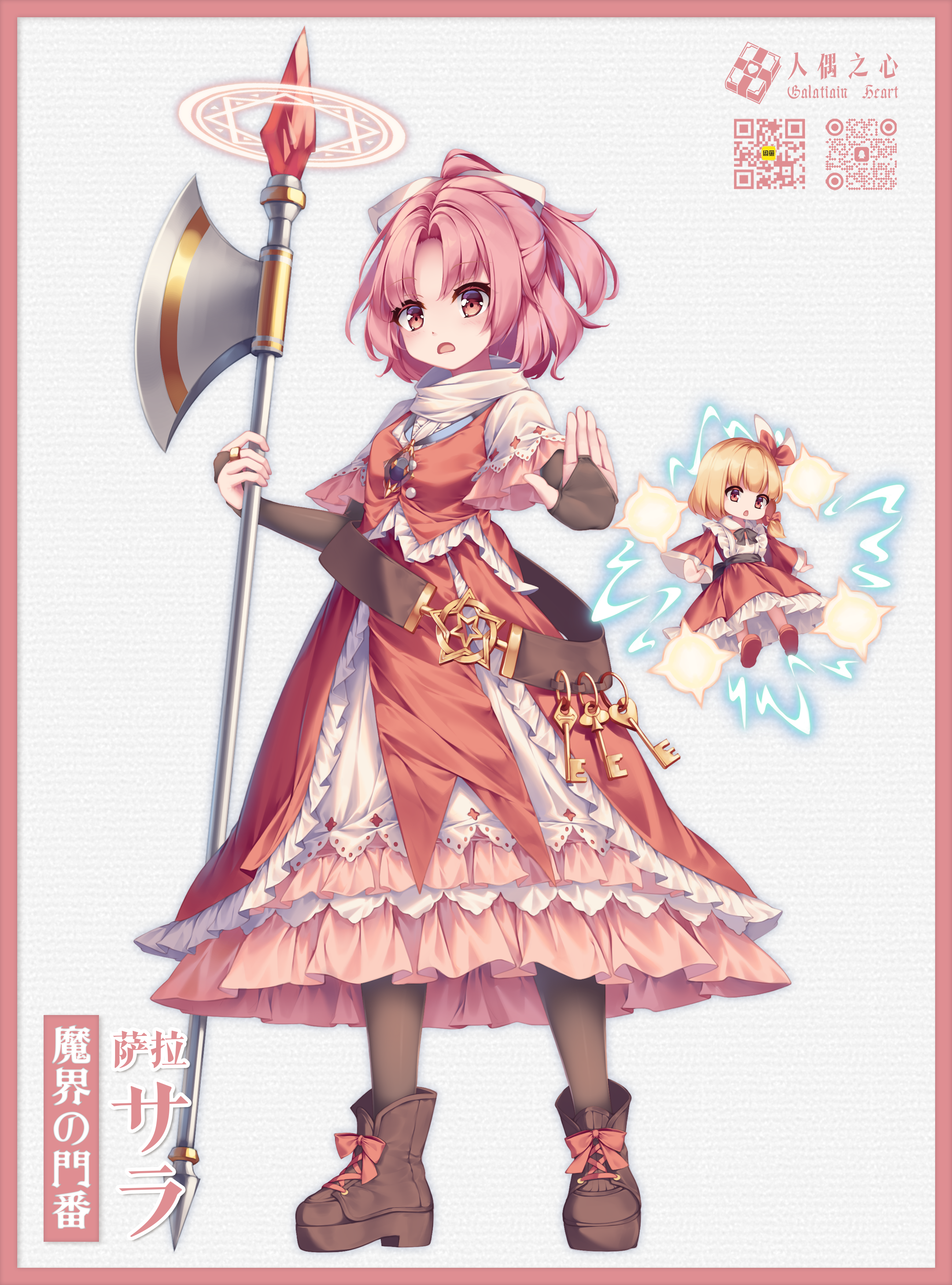 2girls absurdres belt blonde_hair boots bridal_gauntlets brown_boots brown_pantyhose character_name character_request chinese_commentary clothing_request commentary_request hair_ribbon halberd highres holding holding_polearm holding_weapon jewelry key lace-up_boots looking_at_viewer magic_circle mechrailgun medium_hair mixed-language_commentary multiple_girls open_mouth pantyhose pendant pink_eyes pink_hair polearm qr_code ribbon sara_(touhou) short_sleeves touhou touhou_(pc-98) translation_request weapon white_ribbon