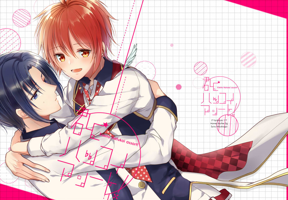 2boys :d black_hair blue_eyes blue_vest brown_hair collared_shirt commentary_request dotted_line grid_background hair_between_eyes hug idolish7 izumi_iori long_sleeves mizukikushou multiple_boys nanase_riku open_mouth parted_bangs parted_lips polka_dot_necktie red_eyes shirt smile sweat vest white_background white_shirt yaoi