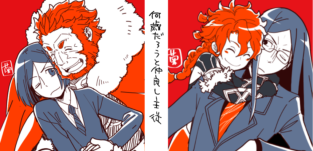 4boys alexander_(fate) beard black_hair blush_stickers cape commentary_request diagonal-striped_clothes diagonal-striped_necktie dual_persona facial_hair fate/grand_order fate/zero fate_(series) frown fur-trimmed_cape fur_trim glasses iskandar_(fate) kikuyarou limited_palette lord_el-melloi_ii male_focus multiple_boys necktie one_eye_closed red_eyes red_necktie striped_clothes thick_eyebrows translation_request waver_velvet