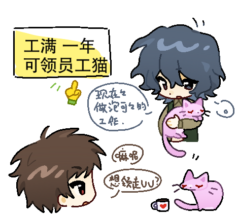2boys animal animalization blue_hair brown_hair brown_shirt cat chinese_commentary chinese_text closed_eyes collared_shirt commentary_request cup deformed emitou_fo green_overalls grey_eyes hair_between_eyes harada_minoru hatsutori_hajime heart holding holding_animal holding_cat long_sleeves lowres male_focus mug multiple_boys open_mouth overalls pink_cat red_eyes saibou_shinkyoku shirt short_hair speech_bubble translation_request utsugi_noriyuki