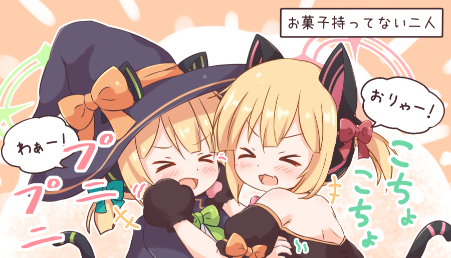 &gt;_&lt; +++ 2girls :d animal_ear_headphones animal_ears animal_hands araki495 backless_dress backless_outfit black_dress black_gloves black_headwear black_sleeves blonde_hair blue_archive blue_bow blush bow closed_eyes commentary_request detached_sleeves dress ears_through_headwear fake_animal_ears gloves hair_bow halo hat hat_bow headphones midori_(blue_archive) momoi_(blue_archive) multiple_girls open_mouth orange_bow paw_gloves puffy_short_sleeves puffy_sleeves red_bow short_sleeves siblings side_ponytail sisters smile translation_request twins upper_body v-shaped_eyebrows witch_hat xd