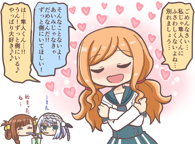 3girls :d awane_kokoro bad_id bad_pixiv_id blue_sailor_collar blue_skirt blush chuo_academy_school_uniform closed_eyes commentary_request crossed_arms drinking drinking_straw drinking_straw_in_mouth eri_aimi heart kagami_masara layered_sleeves long_hair long_sleeves magia_record:_mahou_shoujo_madoka_magica_gaiden mahou_shoujo_madoka_magica multiple_girls open_mouth orange_hair reverse_(bluefencer) sailor_collar school_uniform serafuku shared_drink shirt short_over_long_sleeves short_sleeves sidelocks skirt smile solo_focus speech_bubble translation_request white_shirt