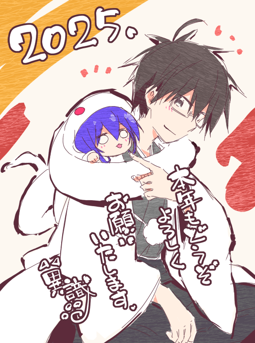 1boy 1girl 2025 acchi_kocchi ahoge akeome animal_costume black_hair blue_hair chinese_zodiac happy_new_year ishiki_(okota) long_hair miniwa_tsumiki nengajou new_year o_o otonashi_io year_of_the_snake