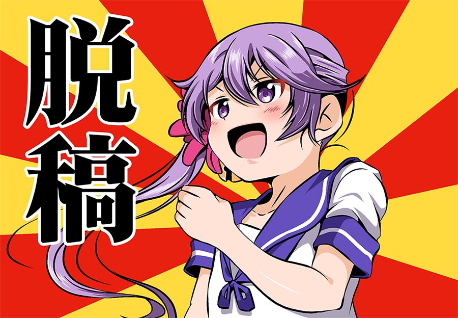 10s 1girl akebono_(kancolle) bell clenched_hand female_focus flower hair_bell hair_between_eyes hair_flower hair_ornament kantai_collection macedonian_flag open_mouth purple_eyes purple_hair school_uniform serafuku shino_(ponjiyuusu) short_sleeves side_ponytail smile solo sunburst translation_request upper_body