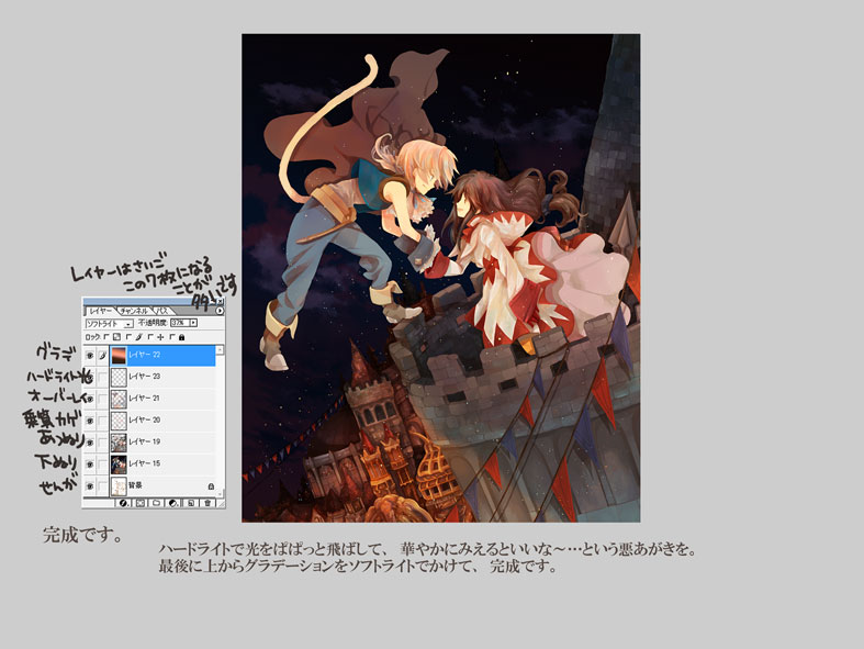 1boy 1girl ankle_boots ascot battlement bent_over blonde_hair blue_pants blue_ribbon blue_vest boots brown_hair castle commentary_request dress dutch_angle eye_contact final_fantasy final_fantasy_ix floating_hair from_side garnet_til_alexandros_xvii gloves holding_hands light_particles long_hair long_sleeves looking_at_another low-tied_long_hair low_ponytail neck_ribbon night night_sky official_alternate_costume okazaki_oka outdoors pants ponytail profile red_gloves ribbon robe shirt sky sleeveless smile standing standing_on_one_leg string_of_flags tail tower translation_request unfinished vest white_ascot white_mage_(final_fantasy) white_shirt wrist_cuffs zidane_tribal