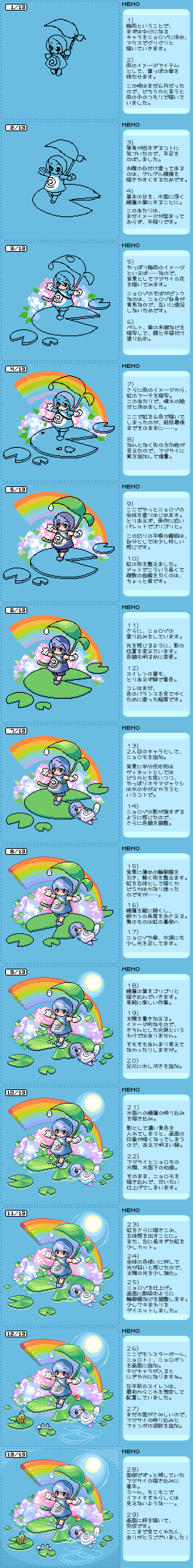 2girls absurdres aozane black_eyes blue_hair creature_and_personification gen_1_pokemon gen_2_pokemon highres how_to leaf long_image moemon multiple_girls nintendo personification pixel_art poke_ball poke_ball_(basic) pokemon pokemon_(creature) politoed poliwag poliwrath rainbow short_hair swimming tall_image translation_request