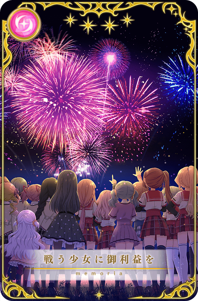6+girls akemi_homura akino_kaede artist_request back_bow black_dress black_footwear black_hair black_pantyhose black_scrunchie black_skirt black_sleeves black_thighhighs blonde_hair blue_hair blue_skirt boots bow braid brown_footwear brown_hair card_(medium) child chuo_academy_school_uniform dress drill_hair fireworks flower flower_hairpin frilled_dress frills from_behind full_body futaba_sana game_cg green_hair hair_flower hair_ornament hair_ribbon hair_scrunchie hands_on_own_hips head_on_another&#039;s_shoulder height_difference high-waist_skirt high_collar holding_another&#039;s_arm juliet_sleeves kamihama_university_affiliated_school_uniform kaname_madoka kneehighs lace lace-trimmed_shirt lace_trim layered_sleeves leaning_on_person long_hair long_sleeves low_ponytail low_twin_braids magia_record:_mahou_shoujo_madoka_magica_gaiden mahou_shoujo_madoka_magica miki_sayaka minami_rena miniskirt mitakihara_school_uniform mitsuki_felicia mizuna_girls&#039;_academy_school_uniform momoe_nagisa multiple_girls night official_art on_grass outdoors outstretched_arm pantyhose picture_frame pink_dress pink_flower pink_hair plaid_clothes plaid_skirt pleated_skirt pointing pointing_up polka_dot polka_dot_dress ponytail puffy_sleeves purple_dress red_hair red_ribbon red_sailor_collar red_skirt ribbon sailor_collar sakura_kyoko school_uniform scrunchie serafuku shirt shirt_under_dress shoes short_dress short_over_long_sleeves short_sleeves short_twintails siblings side_braids side_ponytail sisters skirt sleeveless sleeveless_dress sleeves_past_wrists socks standing star_(symbol) striped_wristband tamaki_iroha tamaki_ui thighhighs togame_momoko tomoe_mami translated twin_braids twin_drills twintails two-tone_wristband two_side_up uwabaki wavy_hair white_hair white_shirt white_thighhighs wristband yellow_bow yellow_scrunchie yellow_shirt yui_tsuruno