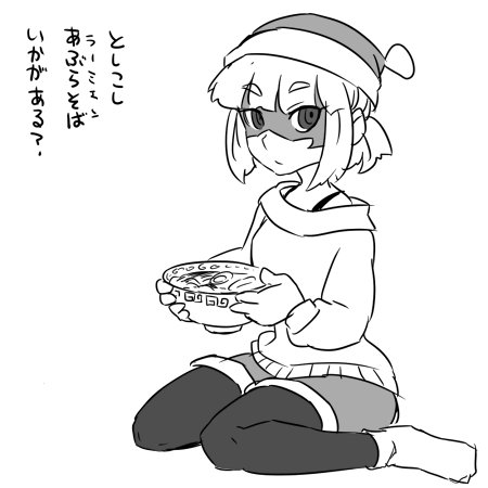 1girl arms_(game) artist_request beanie blush domino_mask female_focus food greyscale hat hitohito looking_at_viewer lowres mask min_min_(arms) monochrome noodles pantyhose short_hair shorts solo sweater