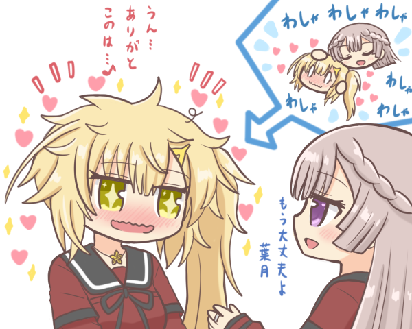 2girls :d arrow_(symbol) bad_id bad_twitter_id blonde_hair blush braid grey_hair hair_ornament heart jewelry long_hair long_sleeves magia_record:_mahou_shoujo_madoka_magica_gaiden mahou_shoujo_madoka_magica messy_hair multiple_girls neck_ribbon open_mouth profile purple_eyes red_shirt reverse_(bluefencer) ribbon ring sailor_collar sankyoin_academy_school_uniform school_uniform serafuku shirt shizumi_konoha side_ponytail simple_background smile sparkle wavy_mouth yellow_eyes yusa_hazuki