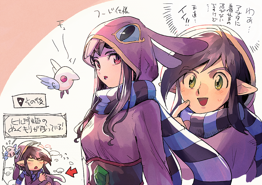 1boy 1girl aoki_(fumomo) breasts cosplay green_eyes hat lipstick long_hair looking_at_viewer makeup nintendo pointy_ears princess_hilda purple_hair ravio red_eyes scarf sheerow smile the_legend_of_zelda the_legend_of_zelda:_a_link_between_worlds tiara