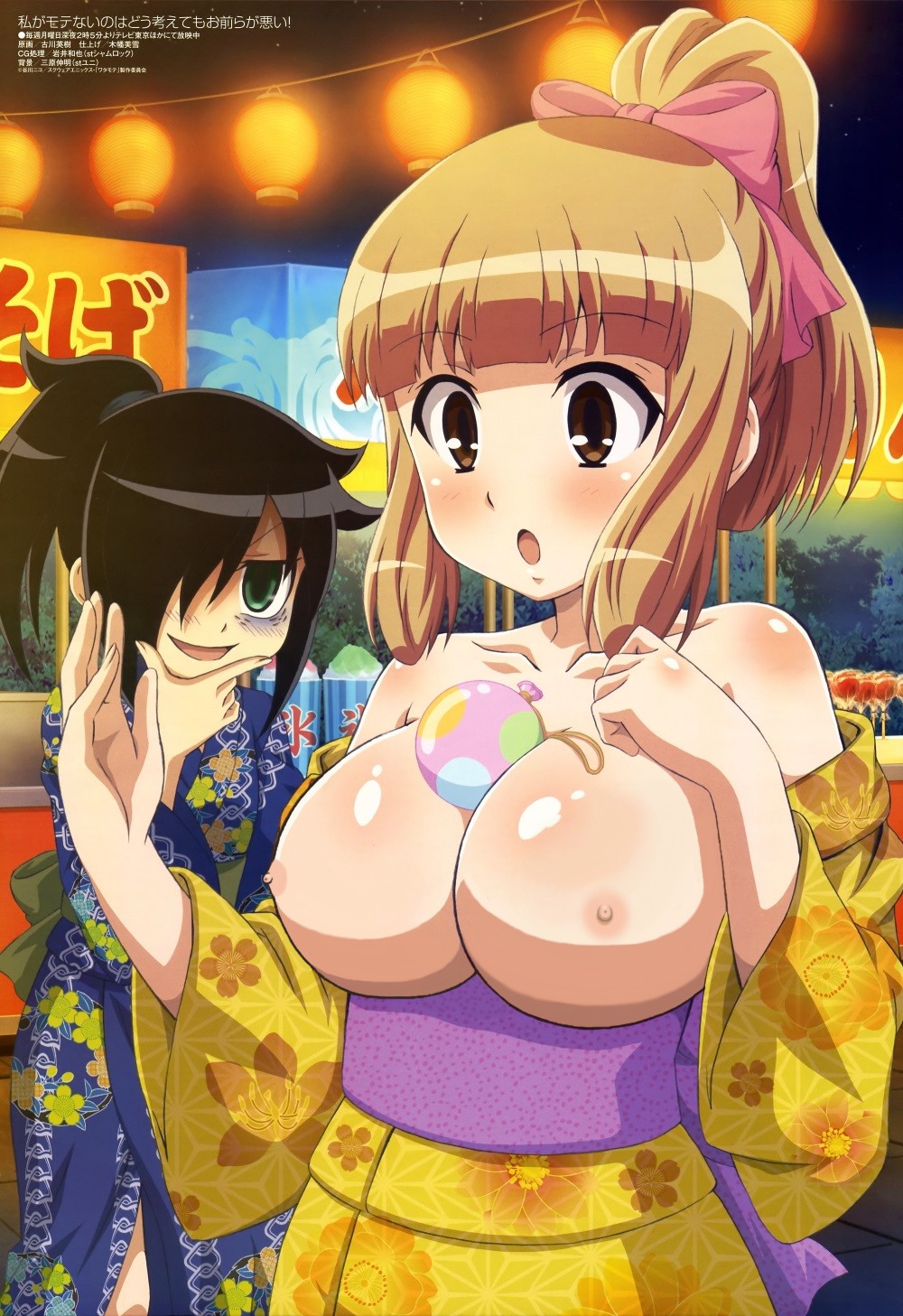 ピンナップ 剥ぎコラ kuroki tomoko, naruse yuu, megami magazine, watashi ga motenai no wa dou  kangaetemo omaera ga warui!, highres, nude filter, third-party edit, 10s,  2girls, :o, alternate hairstyle, between breasts, black hair, blush,  breasts,