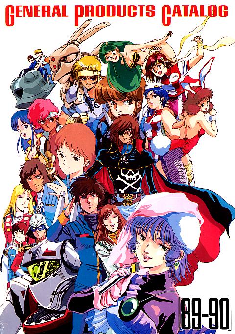 1970s_(style) 1980s_(style) 1990s_(style) 6+boys 6+girls amano_kazumi amuro_ray animal_ears animal_print appleseed belt bikini briareos_hecatonchires brown_eyes brown_hair bubblegum_crisis cape char_aznable choujikuu_yousai_macross daicon daicon_bunny_girl daicon_iv dated deunan_knute dirty_pair english_text everyone fake_animal_ears fishnet_pantyhose fishnets gainax general_products gundam harlock harlock_saga hayase_misa headband helmet ichijou_hikaru jolly_roger kaze_no_tani_nausicaa kaze_no_tani_no_nausicaa kei_(dirty_pair) kei_(dirty_rusei leotard long_hair lum lynn_minmay macross macross:_do_you_remember_love? macross_flashback_2012 mecha microphone mikimoto_haruhiko mobile_suit_gundam multiple_boys multiple_girls nausicaa oldschool pantyhose pazu playboy_bunny priscilla_asagiri rabbit_ears rabbit_tail retro_artstyle robot scar sheeta skull skull_and_crossbones swimsuit tail takaya_noriko tenkuu_no_shiro_laputa tiger_print top_wo_nerae! top_wo_nerae!_(series) uchuu_kaizoku_captain_harlock urusei_yatsura vf-1 vf-1s waga_seishun_no_arcadia yatsura yuri_(dirty_pair)