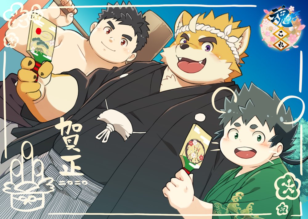 black_hair black_kimono echigo_(tamacolle) fecho_kouta_(nikubo) fur furry furry_male furry_with_non-furry green_hair green_kimono hagoita interspecies japanese_clothes kadomatsu kimono kine mallet musashi_(tamacolle) new_year official_art paddle sanuki_(tamacolle) tamacolle topless_female topless_male
