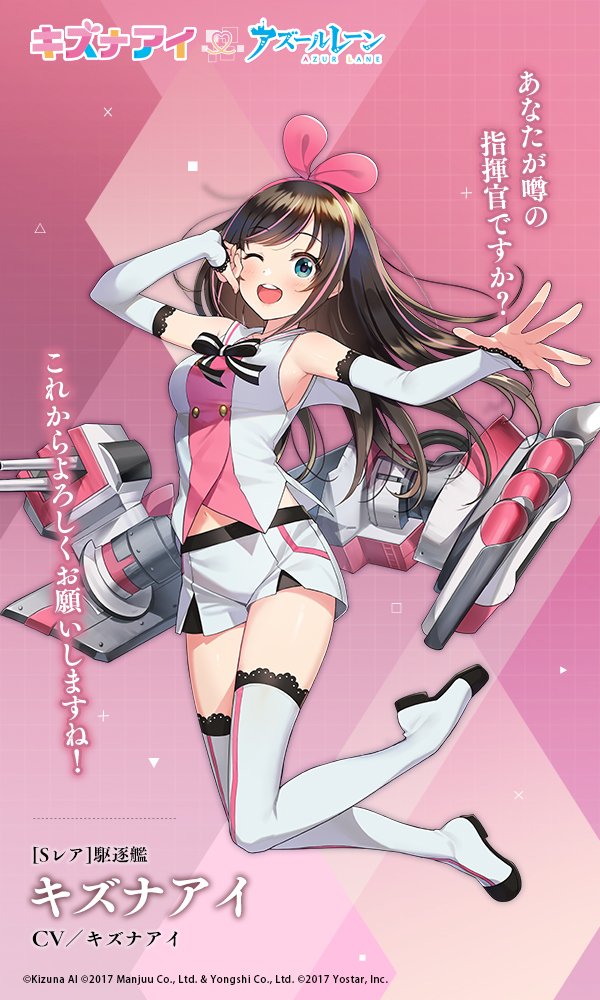 1girl :d armpits azur_lane bare_shoulders black_bow black_bowtie blue_eyes blush boots bow bowtie breasts brown_hair character_name detached_sleeves female_focus floating_hair full_body hairband jumping kizuna_ai kizuna_ai_(1st_costume) kizuna_ai_inc. lace-trimmed_boots lace-trimmed_sleeves lace_trim long_hair looking_at_viewer multicolored_hair official_art one_eye_closed open_mouth outstretched_arm pink_hair pink_hairband ribbon rigging sailor_collar shirt shorts sidelocks skirt smile solo streaked_hair teeth thigh_boots thighhighs thighs torpedo_launcher upper_teeth_only virtual_youtuber white_boots white_skirt