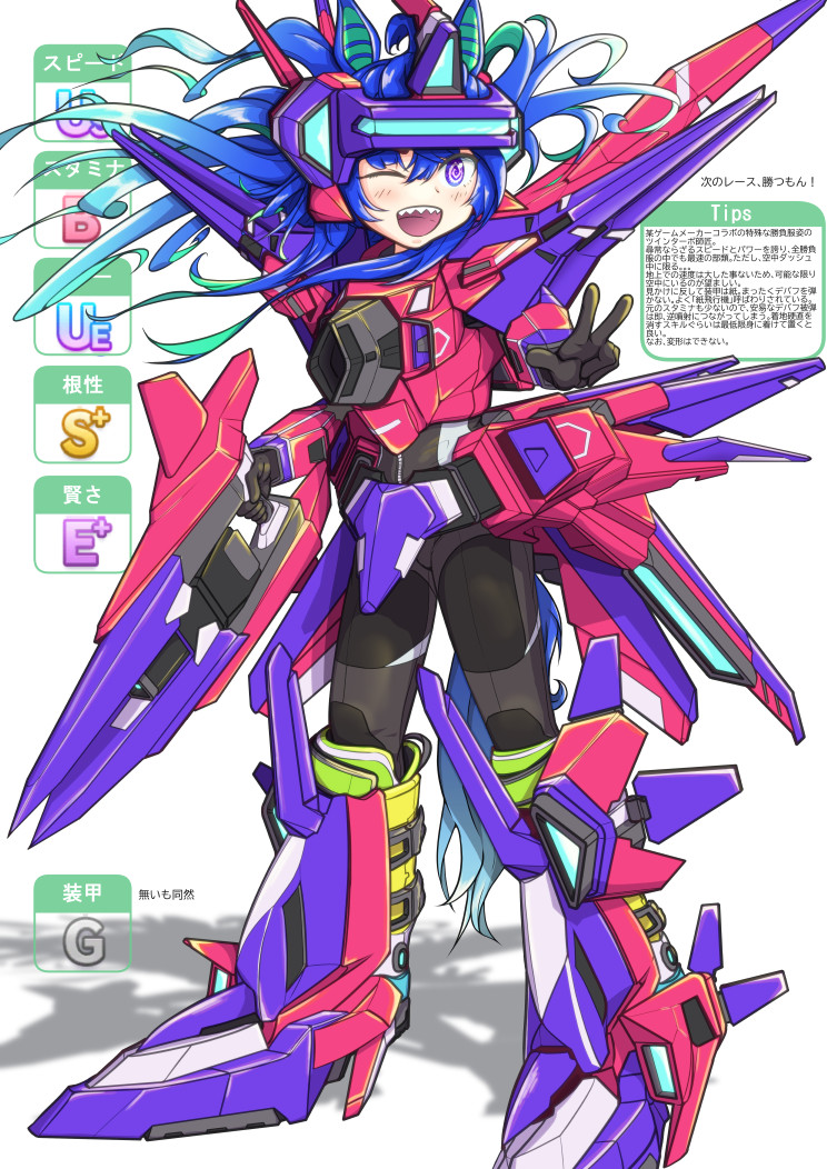 1girl @_@ ahoge animal_ears aqua_hair armor blue_hair bodysuit character_profile colored_inner_hair cosplay ctn_sasuke cypher_(virtual_on) cypher_(virtual_on)_(cosplay) dennou_senki_virtual-on gradient_hair hair_between_eyes hair_flaps horse_ears horse_girl horse_tail long_hair mecha_musume multicolored_hair one_eye_closed purple_eyes shadow sharp_teeth simple_background solo stats tail teeth twin_turbo_(umamusume) umamusume v virtual_on white_background