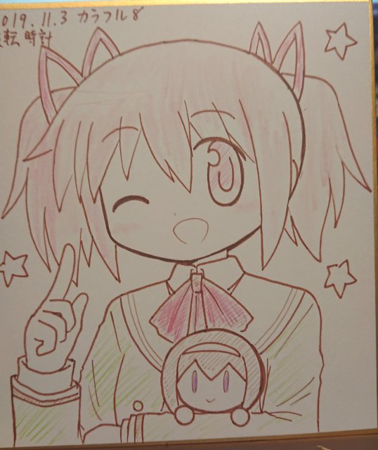 1girl ;d akemi_homura bow character_doll dated doll dot_nose hair_ribbon hand_up holding holding_doll index_finger_raised kaname_madoka long_sleeves looking_at_viewer mahou_shoujo_madoka_magica neck_ribbon one_eye_closed open_mouth red_ribbon reverse_(bluefencer) ribbon shikishi short_twintails simple_background smile solo star_(symbol) traditional_media twintails upper_body