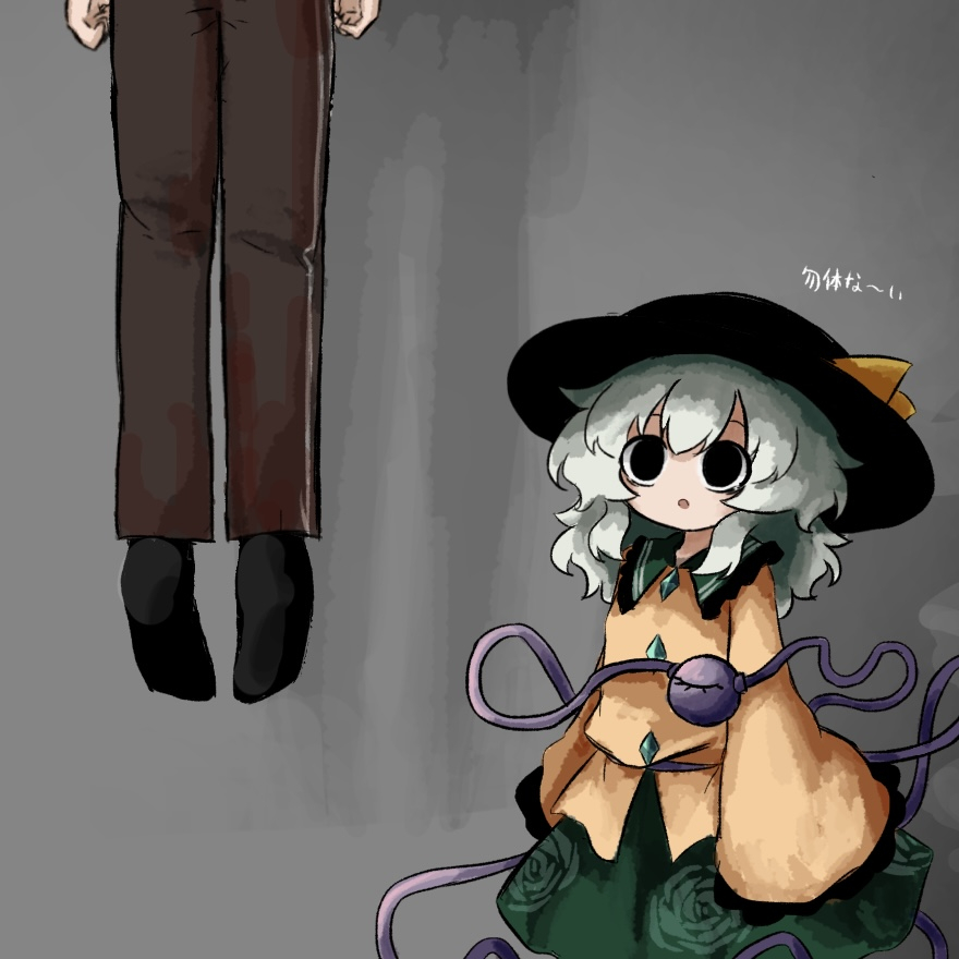 1girl 1other :o black_eyes black_hat black_socks blouse brown_pants buttons commentary_request cowboy_shot diamond_button floral_print frilled_shirt_collar frilled_sleeves frills green_hair green_skirt grey_background hanged hat hat_ribbon heripantomorrow komeiji_koishi long_sleeves looking_at_another medium_hair open_mouth pants print_skirt ribbon rose_print shirt skirt sleeves_past_fingers sleeves_past_wrists socks standing suicide third_eye touhou translation_request wide_sleeves yellow_ribbon yellow_shirt