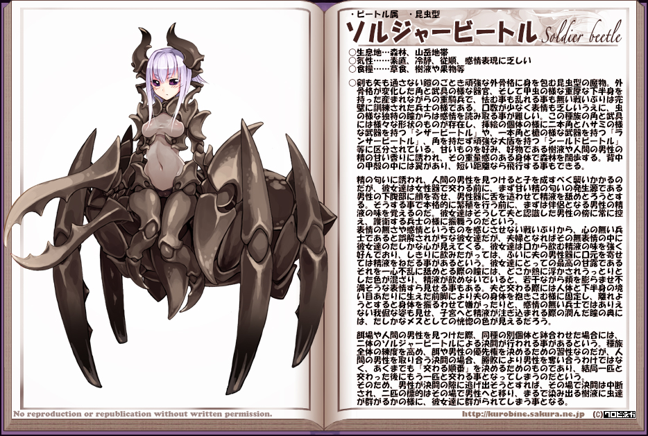 1girl animal_hands arthropod_girl beetle beetle_girl bug carapace character_profile claws female_focus horns insect kenkou_cross looking_at_viewer monster_girl monster_girl_encyclopedia monster_girl_encyclopedia_ii navel official_art purple_eyes short_hair short_hair_with_long_locks silver_hair soldier_beetle soldier_beetle_(monster_girl_encyclopedia) solo translation_request