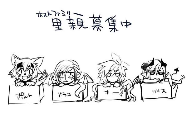 10s 4girls animal_ears black_sclera box character_name chibi colored_sclera demon demon_girl demon_horns demon_tail demon_wings dog_ears dog_tail draco_(monster_musume) dragon_girl dragon_tail dragon_wings dryad horns image_sample in_box in_container kii_(monster_musume) leaf lilith_(monster_musume) monochrome monster_girl monster_musume_no_iru_nichijou multiple_girls okayado plant_girl pointy_ears polt sketch sweatdrop tail tail_wagging translation_request wings