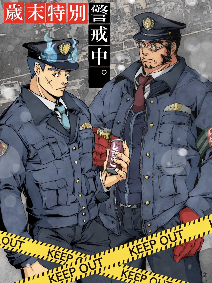 2boys armband bara blue_fire blurry bokeh can caution_tape colored_skin cowboy_shot depth_of_field facial_hair facial_scar fiery_horns fire forked_eyebrows glasses goatee gradient_skin hair_slicked_back highres holding holding_can horns jacket large_pectorals long_sideburns looking_at_viewer male_focus mature_male multiple_boys muscular muscular_male mutton_chops pants pectorals police police_uniform policeman red_skin sakimori_toji scar scar_on_cheek scar_on_face short_hair sideburns standing tajikarao_(housamo) thick_eyebrows tokyo_houkago_summoners tusks yoshiyuki_(nein69yoshiyuki)