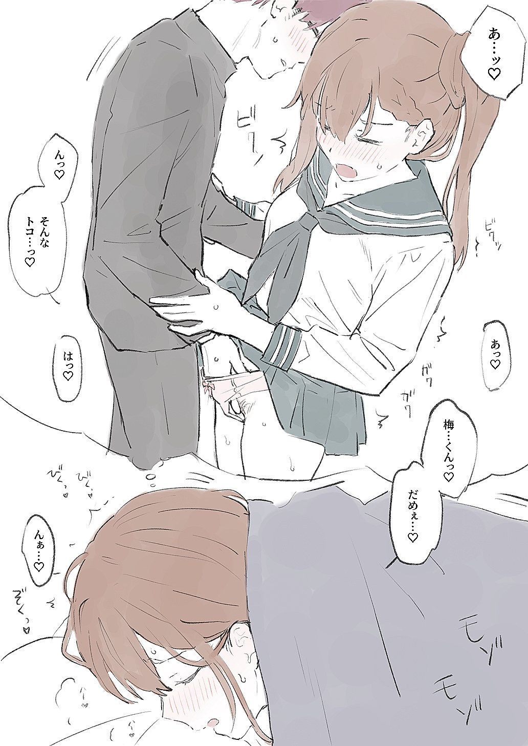 1boy 1girl =_= ^^^ blush bow bow_panties brown_hair closed_eyes dreaming fingering from_side gakuran glasses hand_in_another&#039;s_panties heavy_breathing hetero highres kotobuki_hisako mikazuchi_zeus mizunoe_ume multiple_views neckerchief open_mouth panties profile school_uniform seitokai_ni_mo_ana_wa_aru! serafuku shirt side_ponytail single_sidelock speech_bubble sweat thought_bubble translation_request under_covers underwear wavy_mouth white_shirt