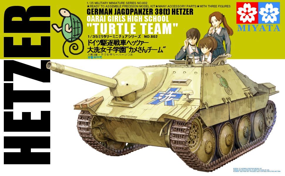 10s 3girls armored_fighting_vehicle assault_gun brand_name_imitation brown_hair caterpillar_tracks emblem girls_und_panzer glasses jagdpanzer_38(t) kadotani_anzu kawashima_momo koyama_yuzu long_hair military military_vehicle motor_vehicle multiple_girls ooarai_(emblem) parody ponytail school_uniform sdkfz221 short_hair tamiya_incorporated tank tank_destroyer turretless_tank turtle twintails vehicle